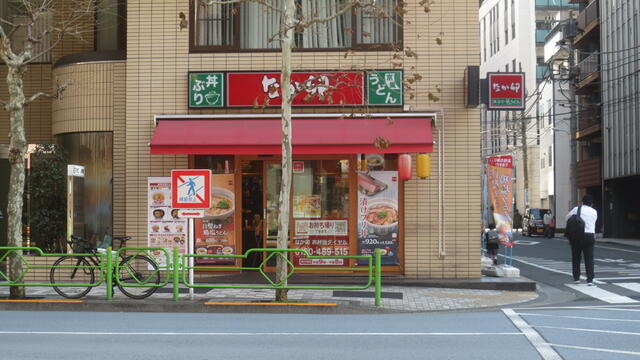 なか卯人形町店 (219m)