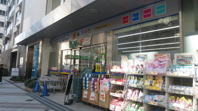 どらっぐぱぱす新人形町店 (99m)