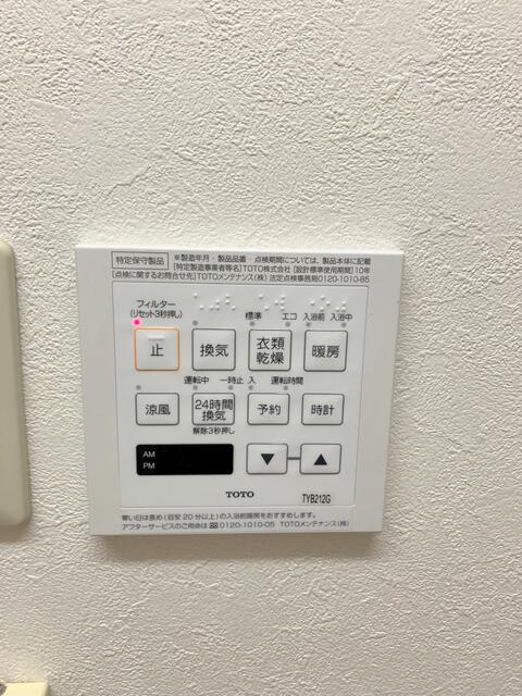 サンモール 1階 物件写真 16