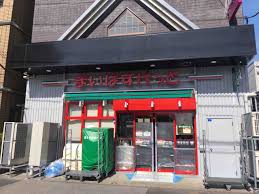 まいばすけっと東新小岩４丁目店 (464m)