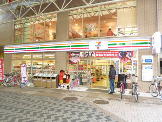 セブンイレブン 横浜弘明寺町店 (600m)