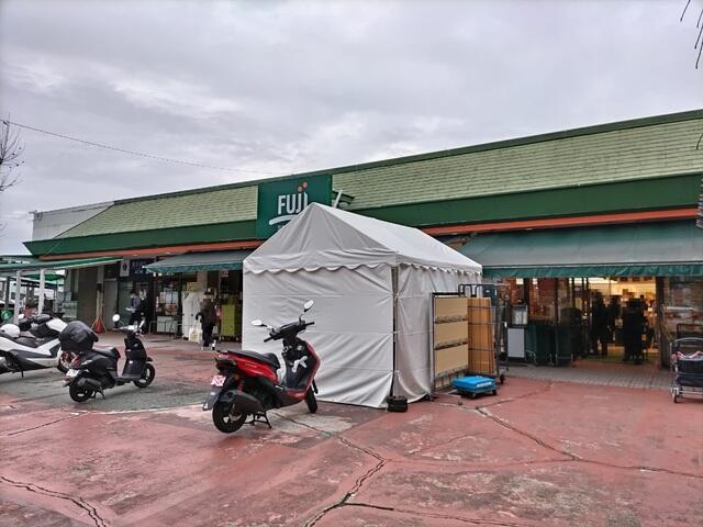 ＦＵＪＩ新桜ヶ丘店 (500m)