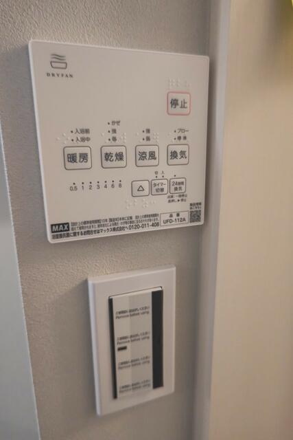 氷川台２丁目住宅 物件写真 15