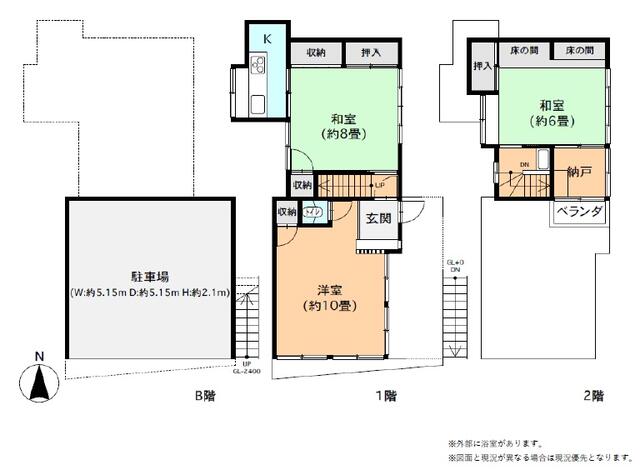 detached 神奈川県足柄下郡湯河原町宮上 地図を見る