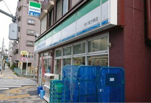 ファミリーマート荒川尾竹橋店 (255m)