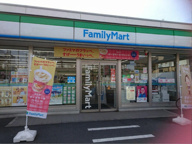 ファミリーマートお花茶屋二丁目店 (210m)
