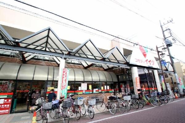 コモディイイダ舎人店 (868m)