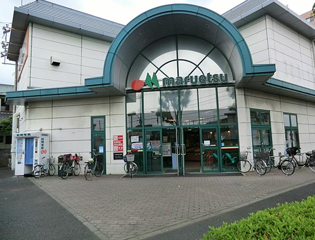マルエツ足立入谷店 (353m)