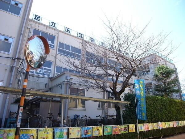 足立区立弥生小学校 (533m)