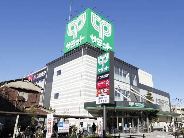 サミットストア五反野店 (688m)