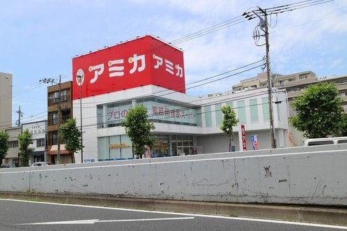 アミカ竹ノ塚店 (723m)
