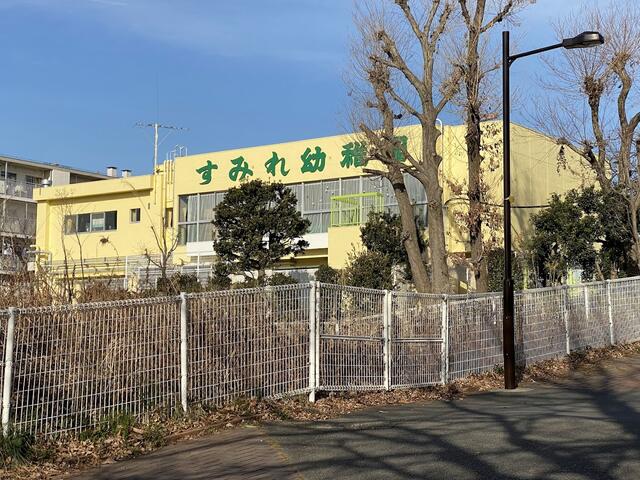 文化女子大学附属すみれ幼稚園 (685m)