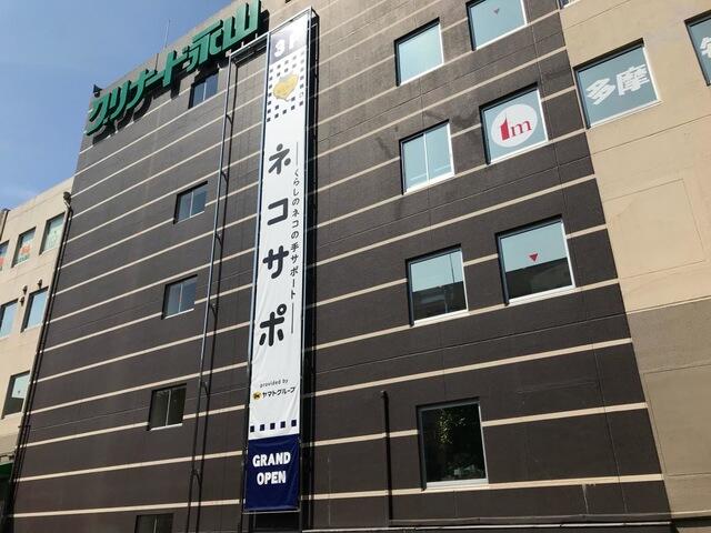 グリナード永山１号館 (784m)