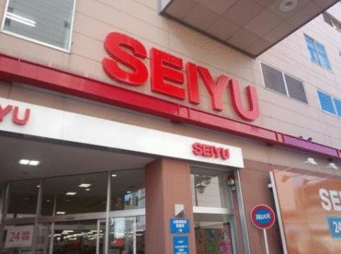 西友新小岩店 (330m)