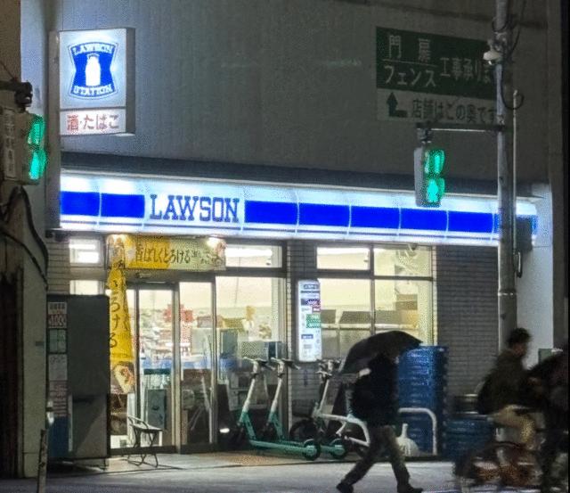 ローソン西新小岩一丁目店 (645m)