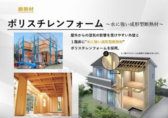清瀬中里３期 D号棟 物件写真 11