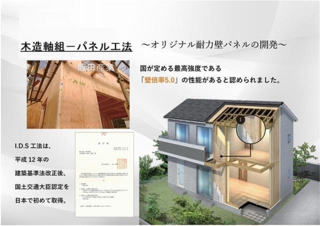 清瀬中里３期 D号棟 物件写真 9