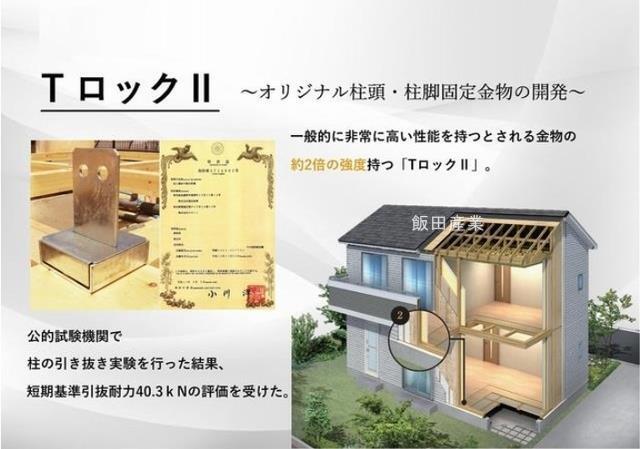 清瀬中里３期 D号棟 物件写真 10