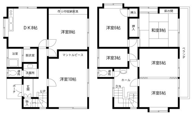 house for sale in 練馬区, Tokyo | ¥84,900,000 | 7DK | Akiyama house find…