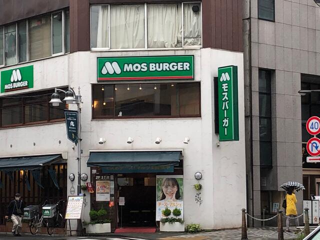 モスバーガー (100m)
