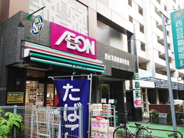 まいばすけっとお花茶屋駅前店 (97m)