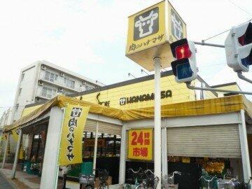 肉のハナマサお花茶屋店 (404m)