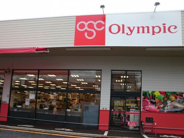 Ｏｌｙｍｐｉｃお花茶屋店 (404m)