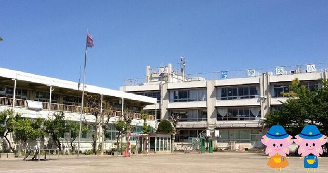 葛飾区立飯塚小学校 (1,034m)