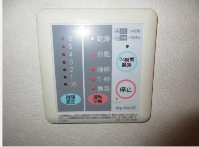 換気乾燥暖房機能付き