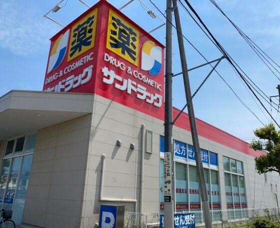 サンドラッグ立川羽衣町店 (805m)