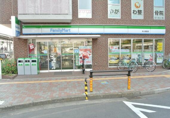 ファミリーマート矢川駅前店 (267m)