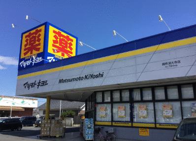 東京都三鷹市中原4丁目 3LDK 中古一戸建 3