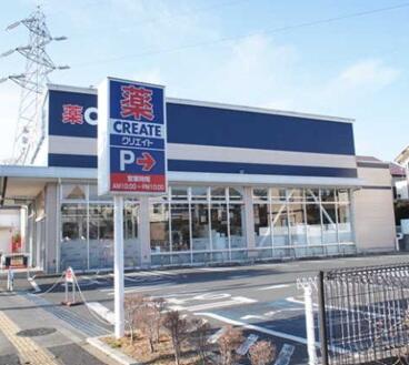 クリエイトエス・ディー東久留米柳窪店 (916m)