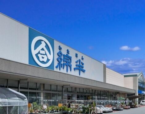 綿半スーパーセンター東村山店 (731m)