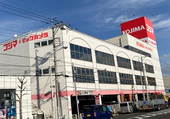 コジマ　ビックカメラ東大和店 (650m)