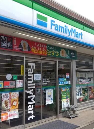 ファミリーマート東大和青梅街道店 (832m)