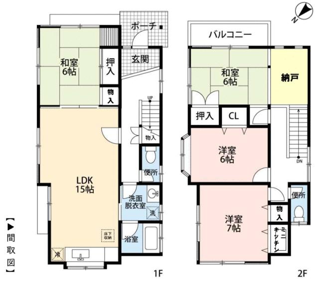 house for sale in Sanda, Hyogo | ¥15,000,000 | 4LDK | Akiyama house f…