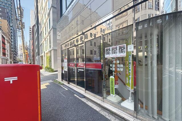 神田錦町郵便局 (199m)
