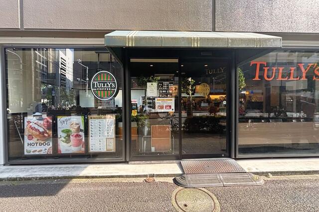 タリーズコーヒー竹橋店 (104m)