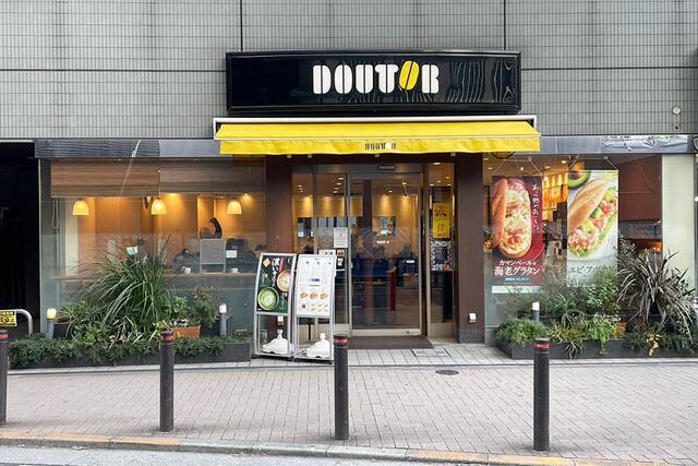 ドトールコーヒーショップ浜松町２丁目店 (168m)