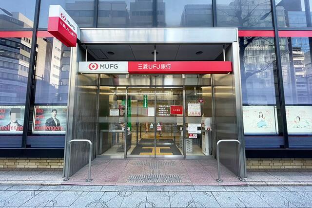 三菱ＵＦＪ銀行秋葉原駅前支店 (158m)