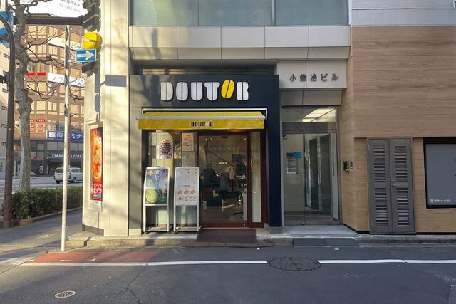 ドトールコーヒーショップ神田北口店 (70m)