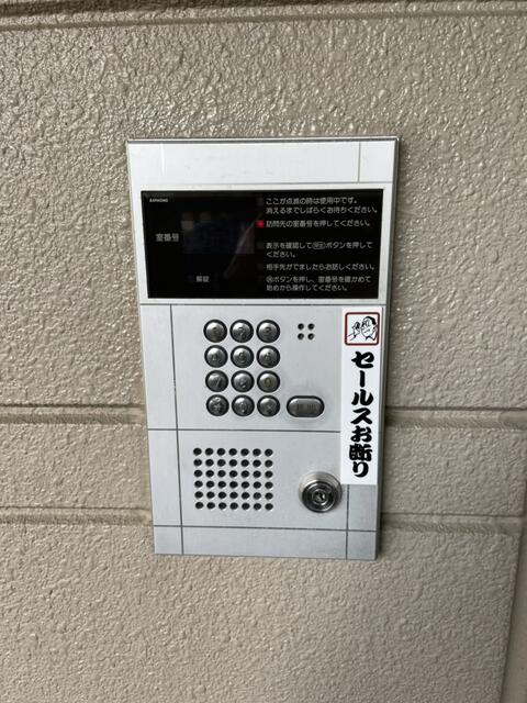 メゾンコンフォール 2階 物件写真 15