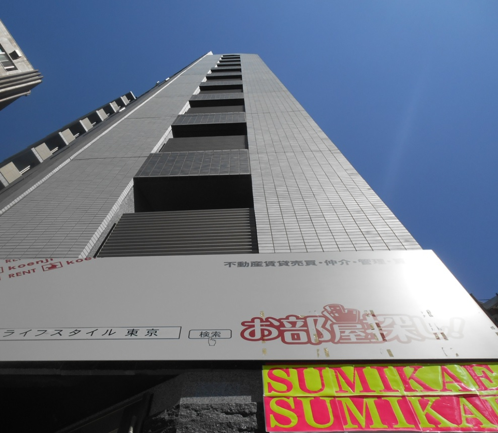 情報提供会社