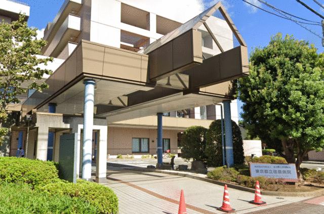 地方独立行政法人東京都立病院機構東京都立荏原病院 (907m)