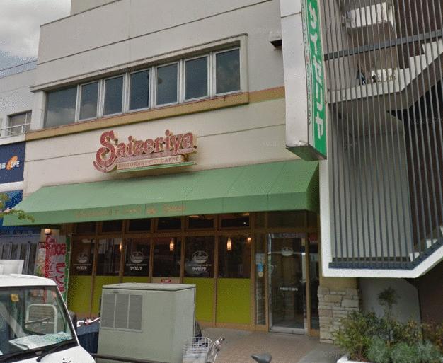 サイゼリヤ上池台東光ビル店 (358m)