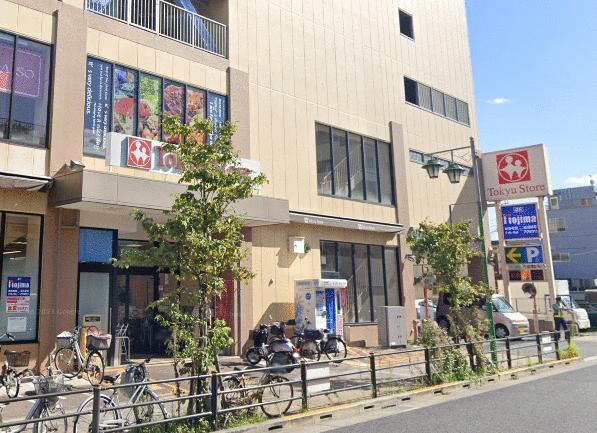 東急ストア上池台店 (575m)