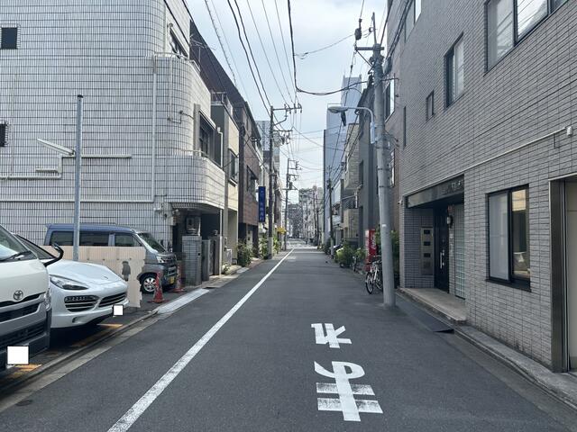 前面道路