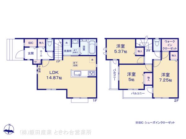 三鷹市北野４丁目１１５番 B号棟 物件写真 2
