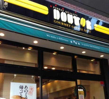 ドトールコーヒーショップ京橋２丁目店 (160m)